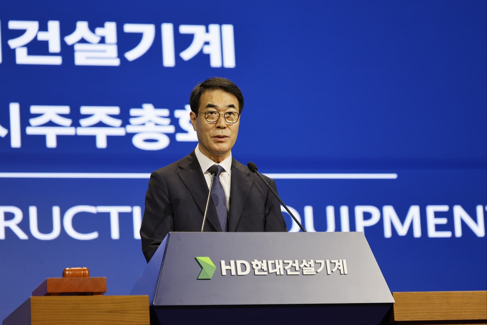 Shareholders Approve Merger Plan for HD Hyundai Construction Equipment and HD Hyundai Infracore… The New Entity, ‘HD Construction Equipment,’ to Launch in January 2026 as South Korea’s Leading Constru